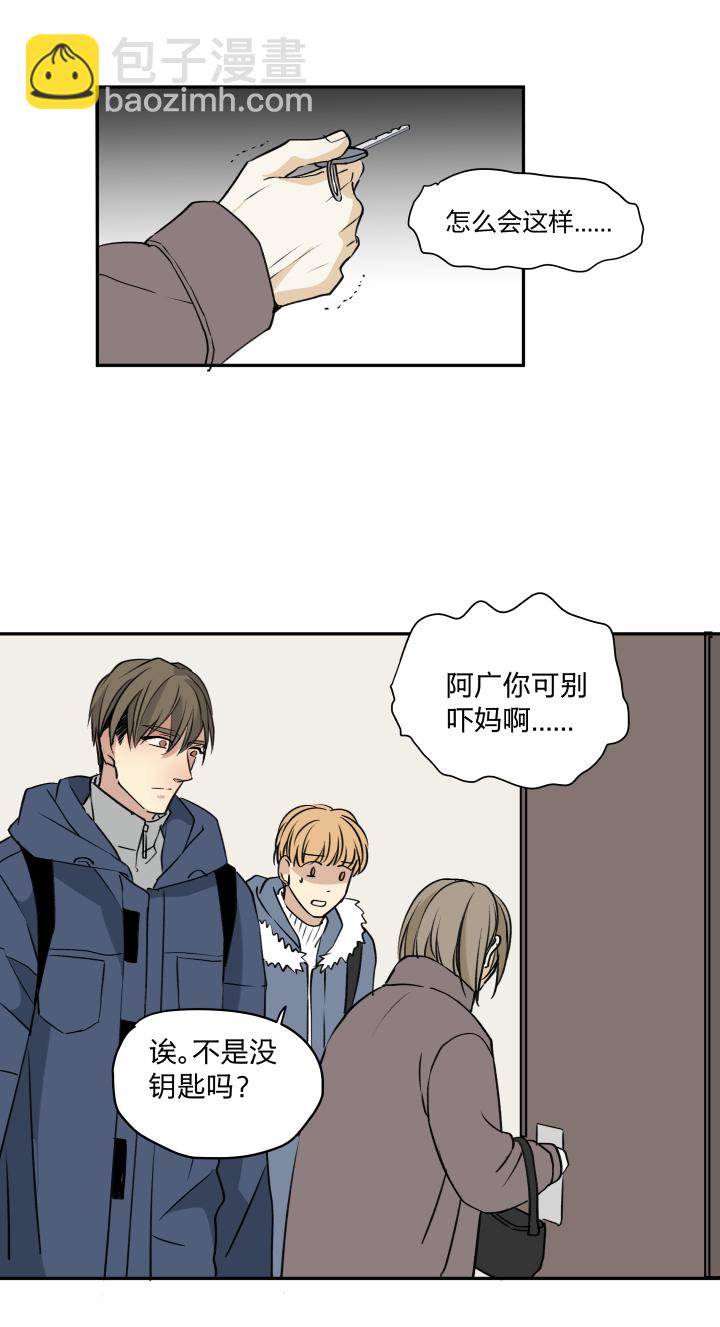 64 拾不回的，还拥有的-第68话