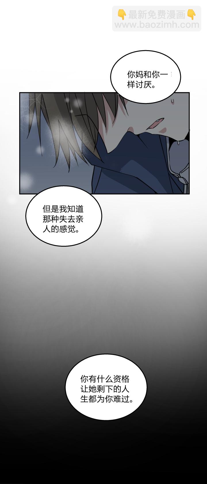64 拾不回的，还拥有的-第68话