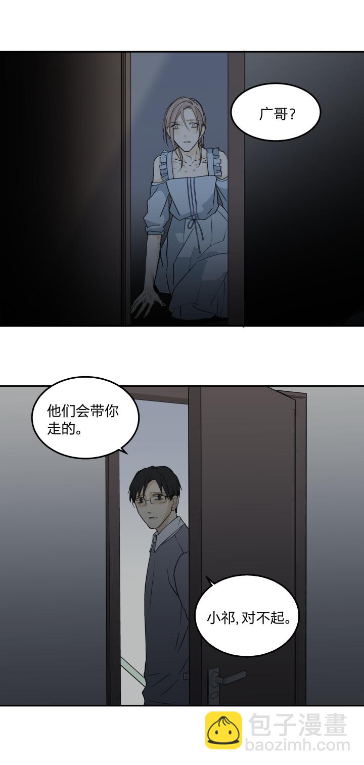 64 拾不回的，还拥有的-第68话