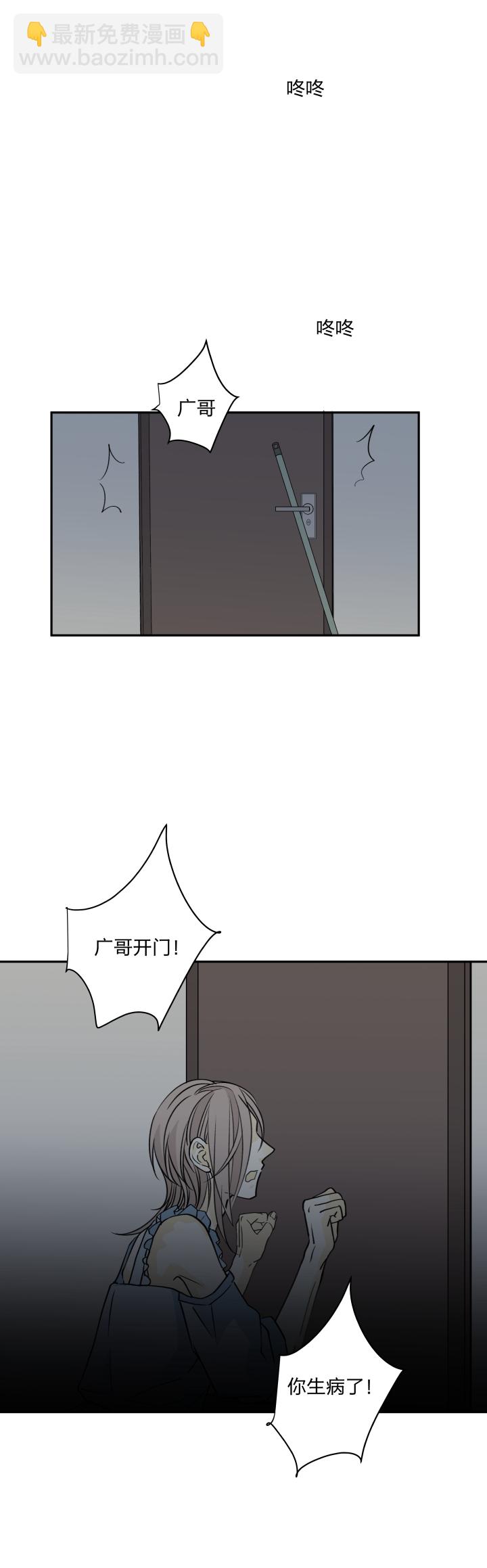 64 拾不回的，还拥有的-第68话