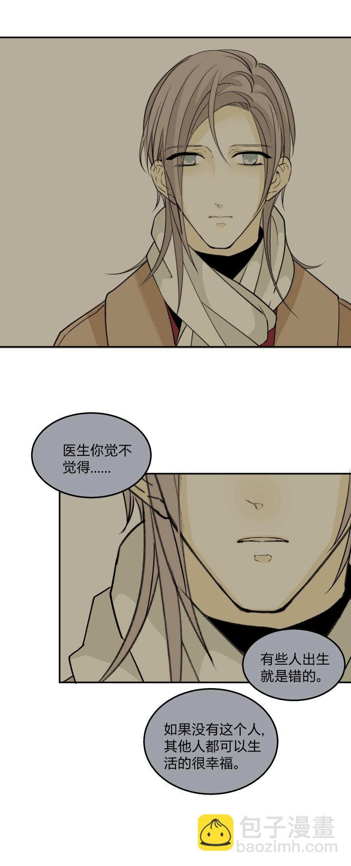 66 特效药-第70话