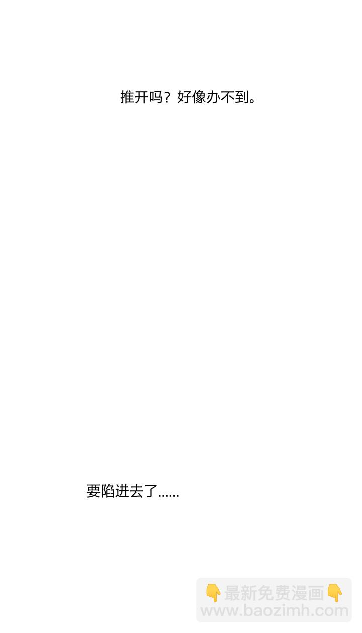 66 特效药-第70话