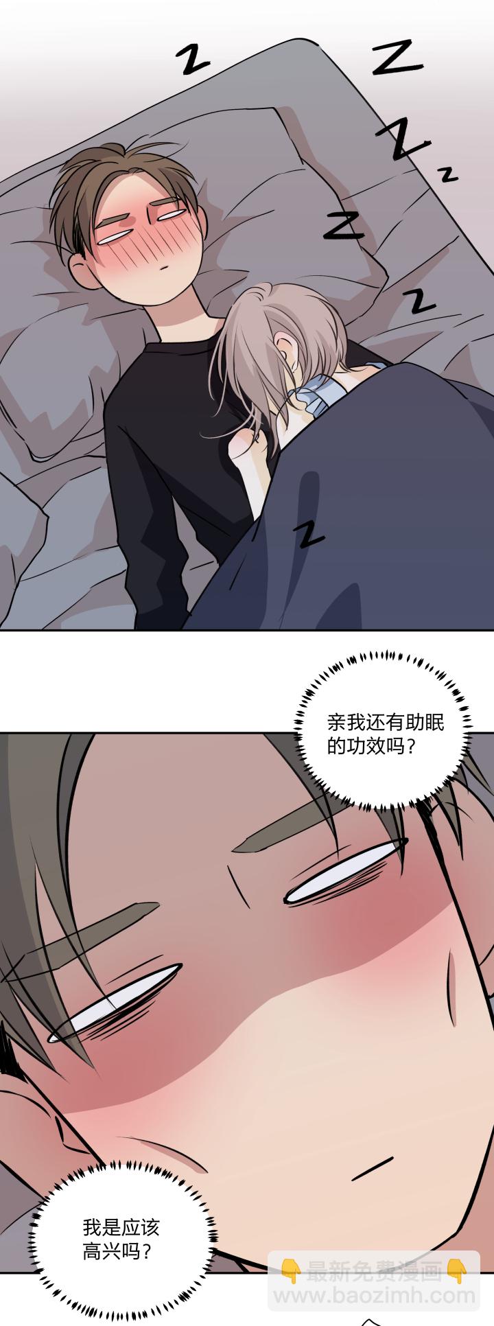 66 特效药-第70话