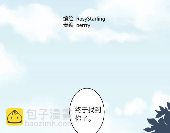 07 记忆的螺旋(1/2)-第8话