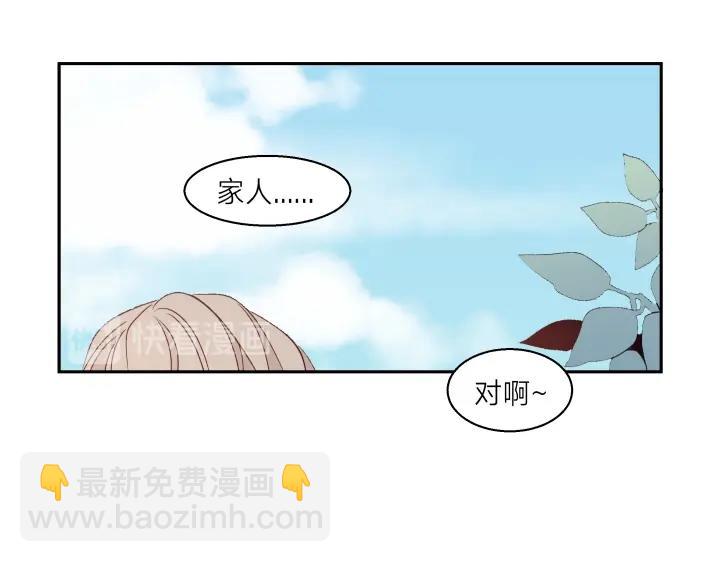 07 记忆的螺旋(1/2)-第8话