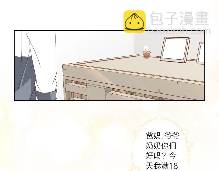 07 记忆的螺旋(1/2)-第8话