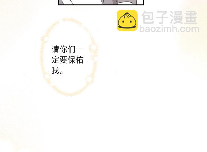 07 记忆的螺旋(1/2)-第8话