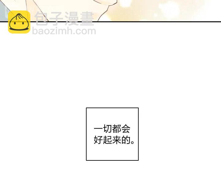 07 记忆的螺旋(1/2)-第8话