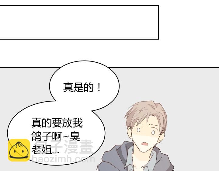 07 记忆的螺旋(1/2)-第8话