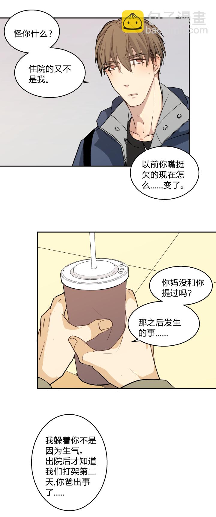 68 事情的另一面-第72话