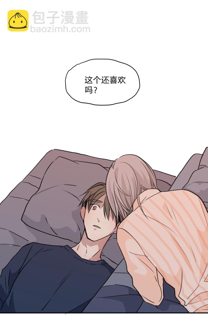 70 促膝而谈-第74话