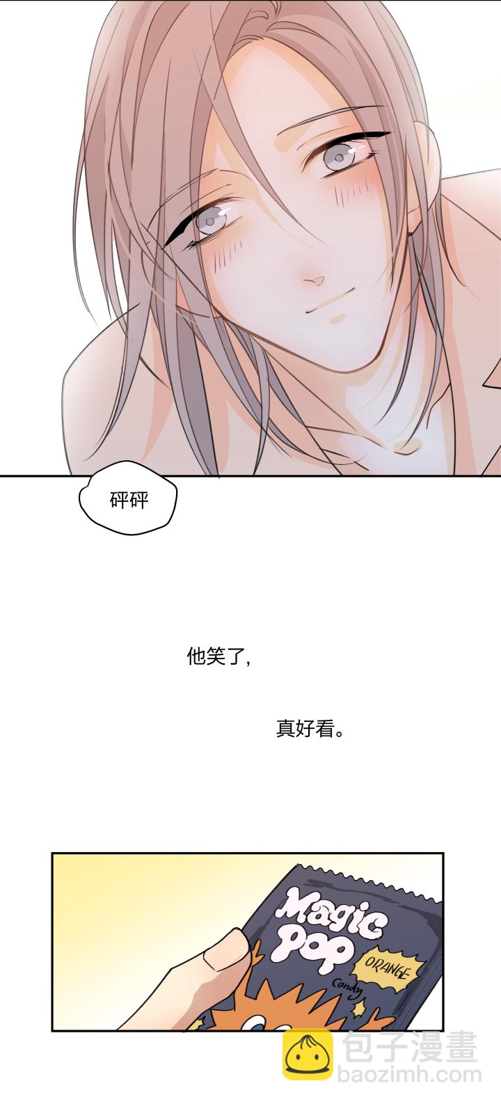 70 促膝而谈-第74话