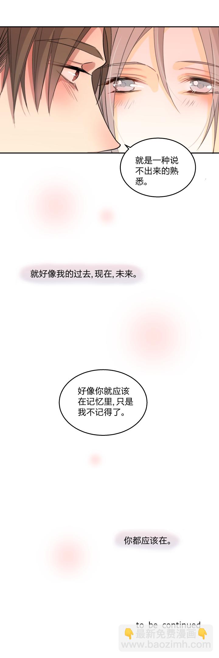 70 促膝而谈-第74话