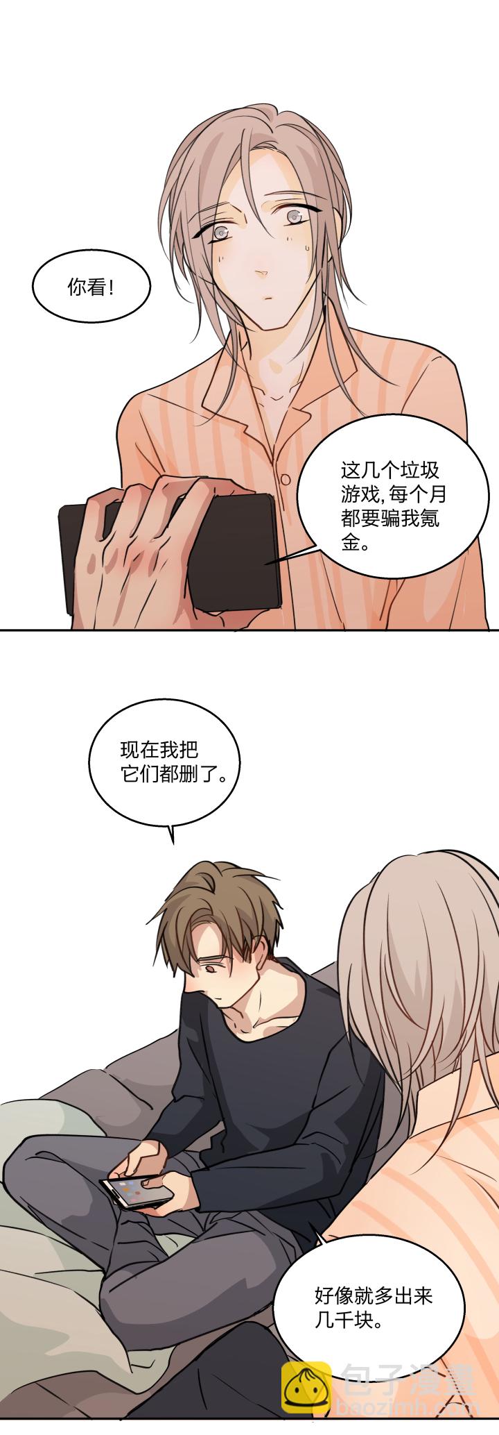 70 促膝而谈-第74话