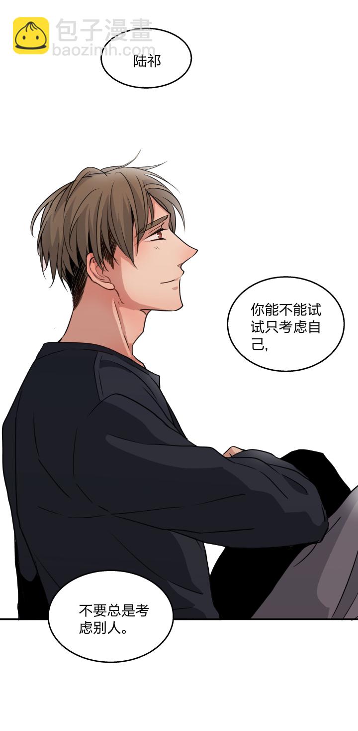 70 促膝而谈-第74话