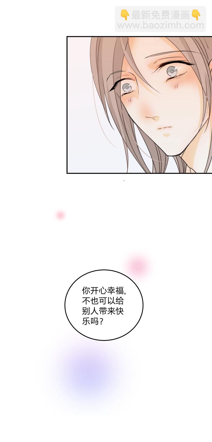 70 促膝而谈-第74话