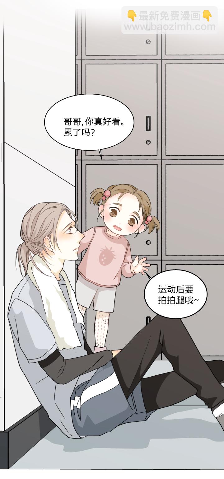 72 相似的羡慕-第76话