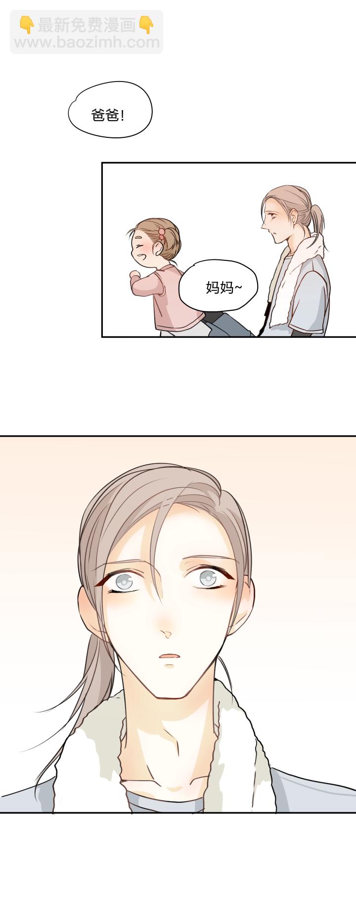 72 相似的羡慕-第76话
