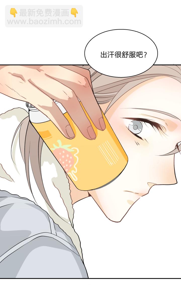 72 相似的羡慕-第76话