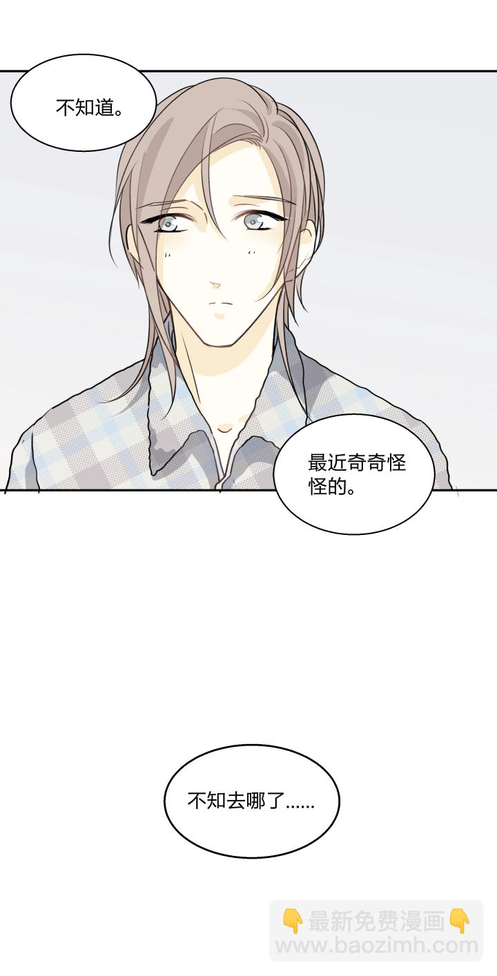 72 相似的羡慕-第76话
