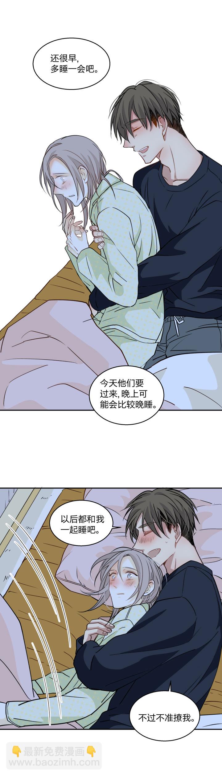 74 视若珍宝之人-第78话