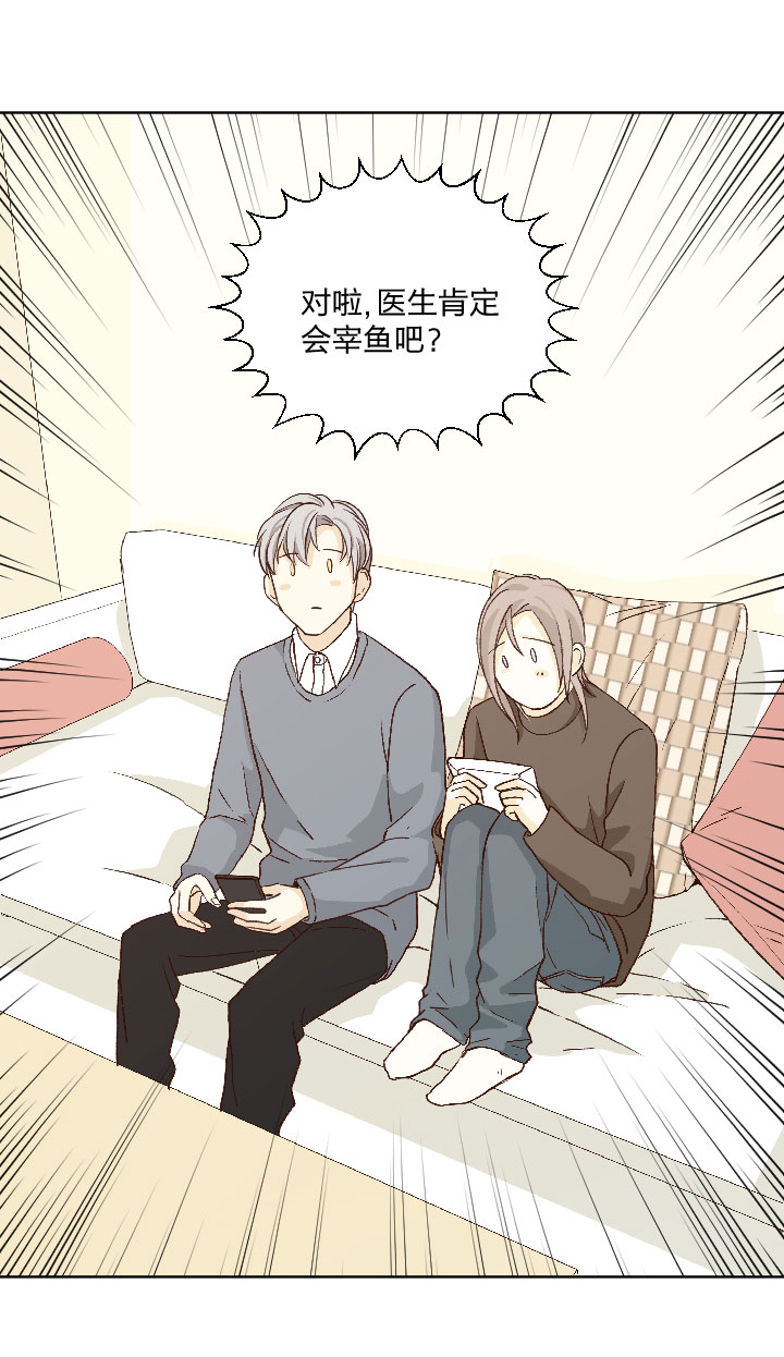 76 好久不见，相见无言-第80话