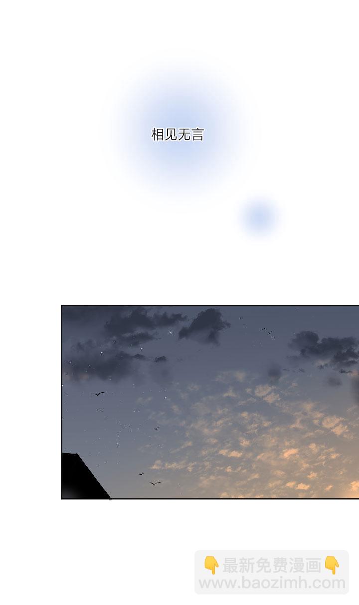 76 好久不见，相见无言-第80话