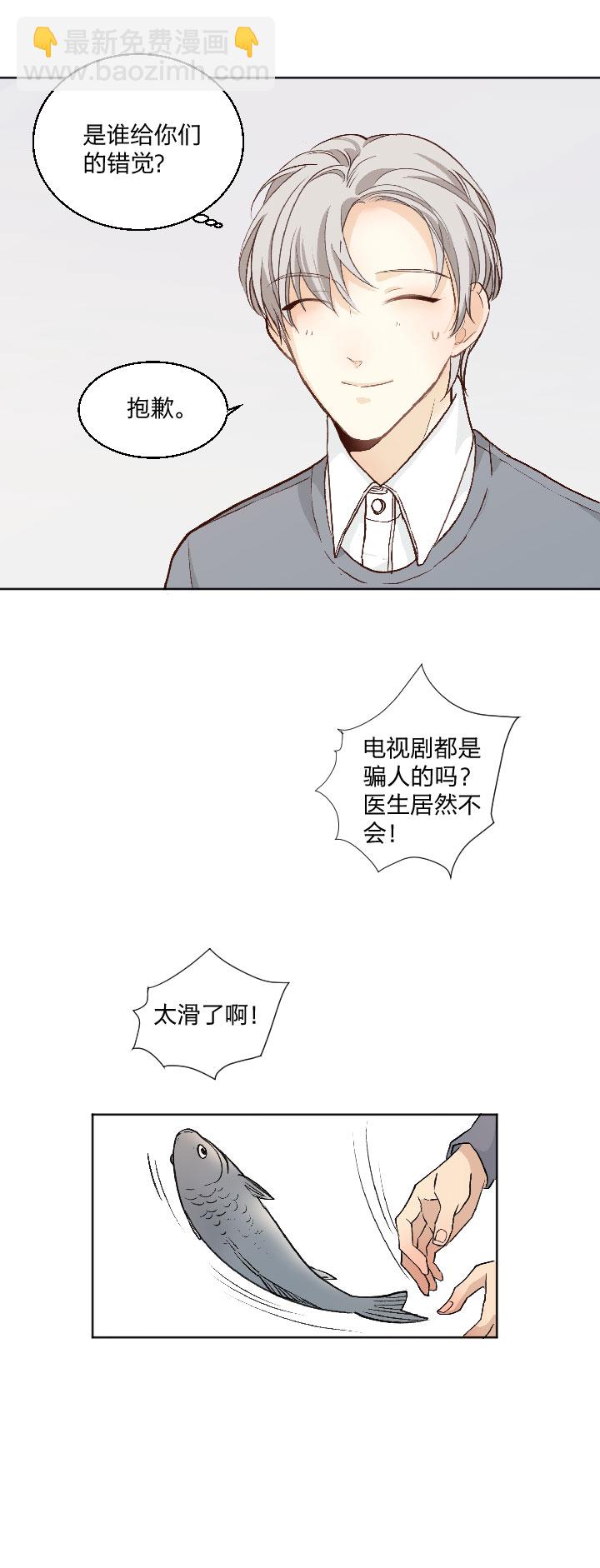 76 好久不见，相见无言-第80话