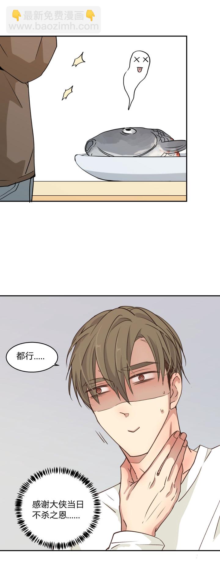 76 好久不见，相见无言-第80话