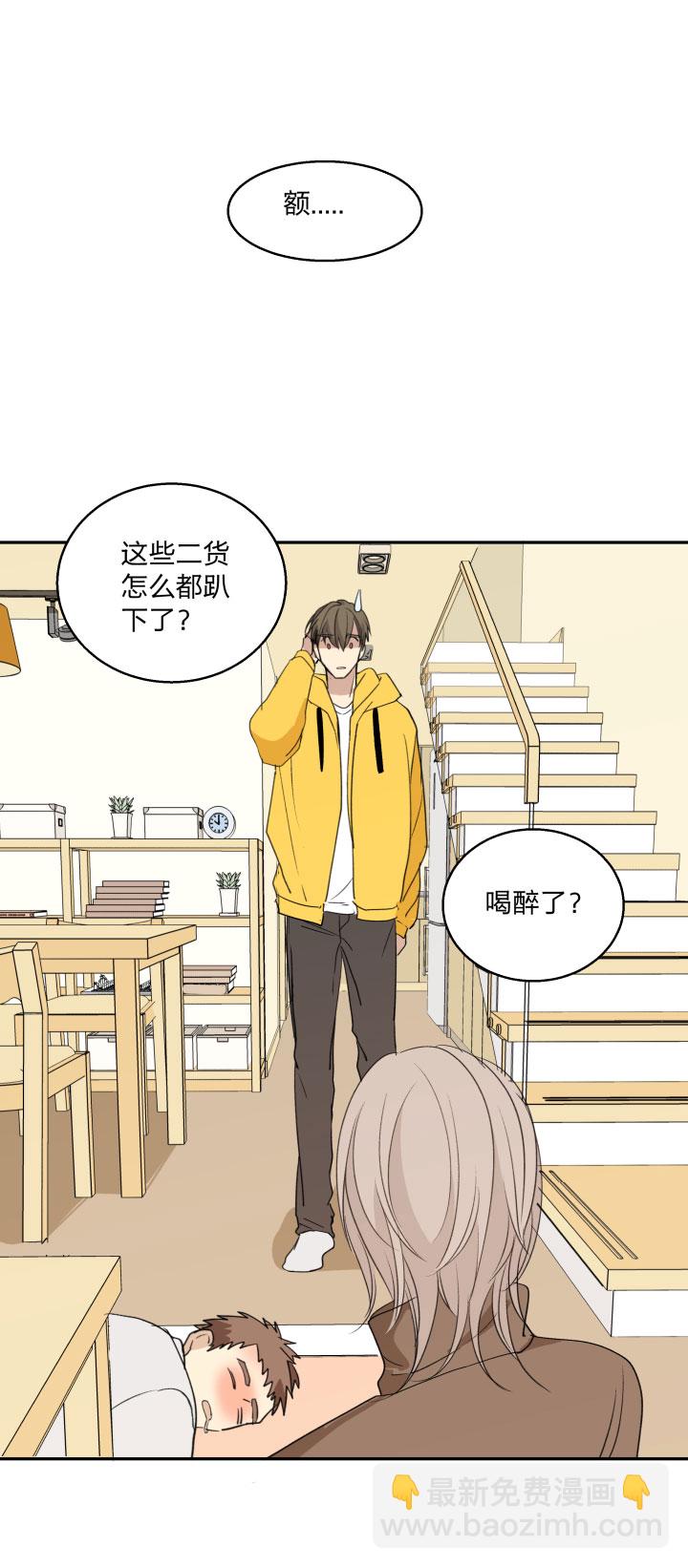 78 陆祁的秘密藏于地幔之下-第82话