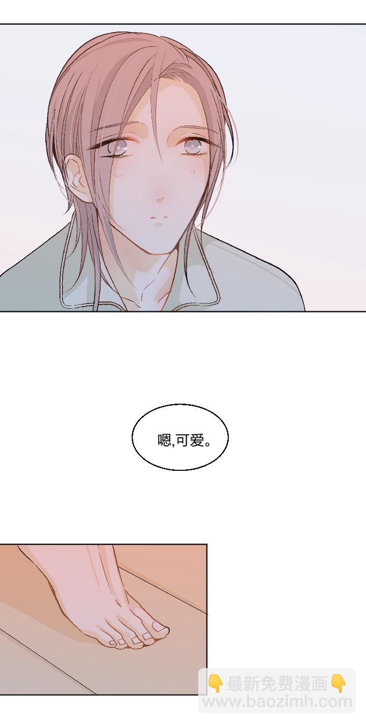 78 陆祁的秘密藏于地幔之下-第82话