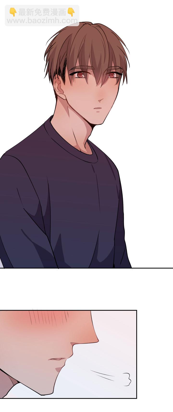 79 等那一天，亲吻你的伤口-第84话