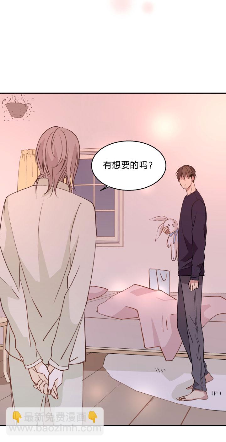 79 等那一天，亲吻你的伤口-第84话