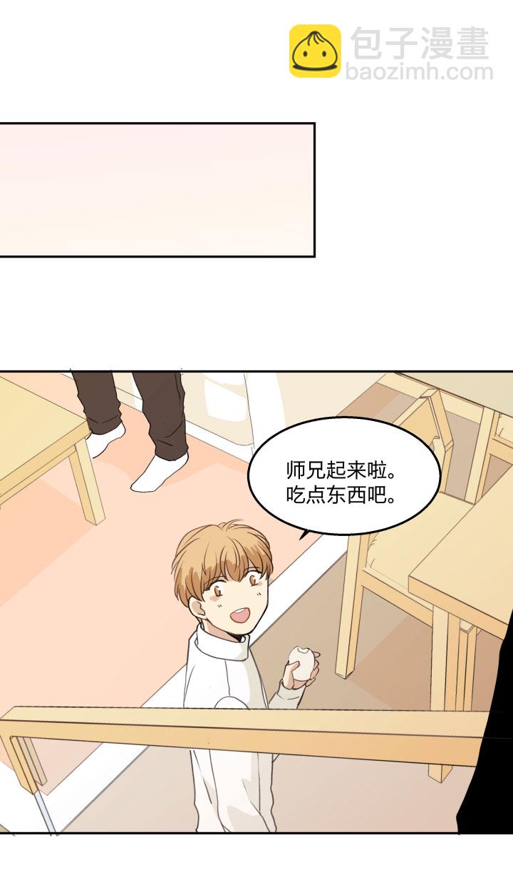 81 沉默不敌粘人精-第86话
