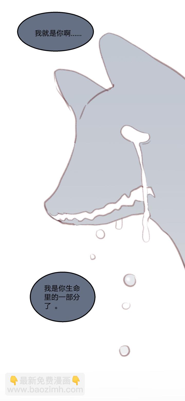 番外 哑巴鹿的饲养方法10-13-第88话