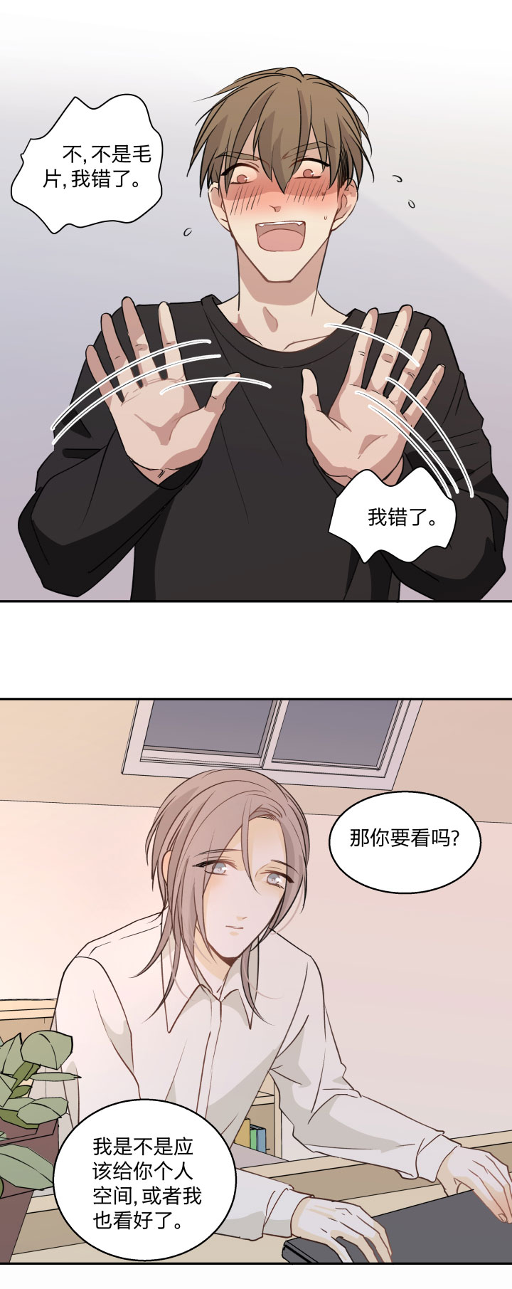 83 魔法-第90话