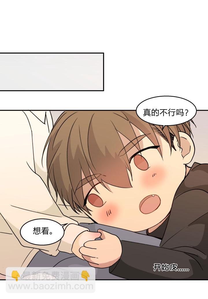83 魔法-第90话