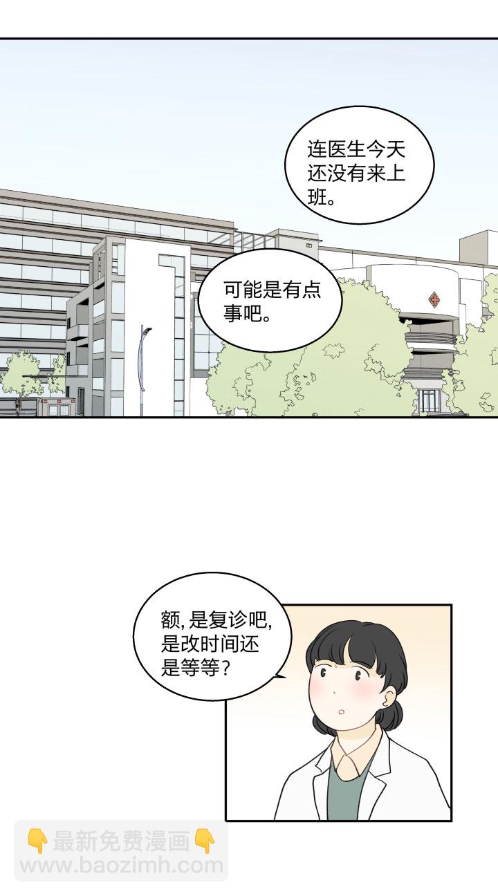 83 魔法-第90话