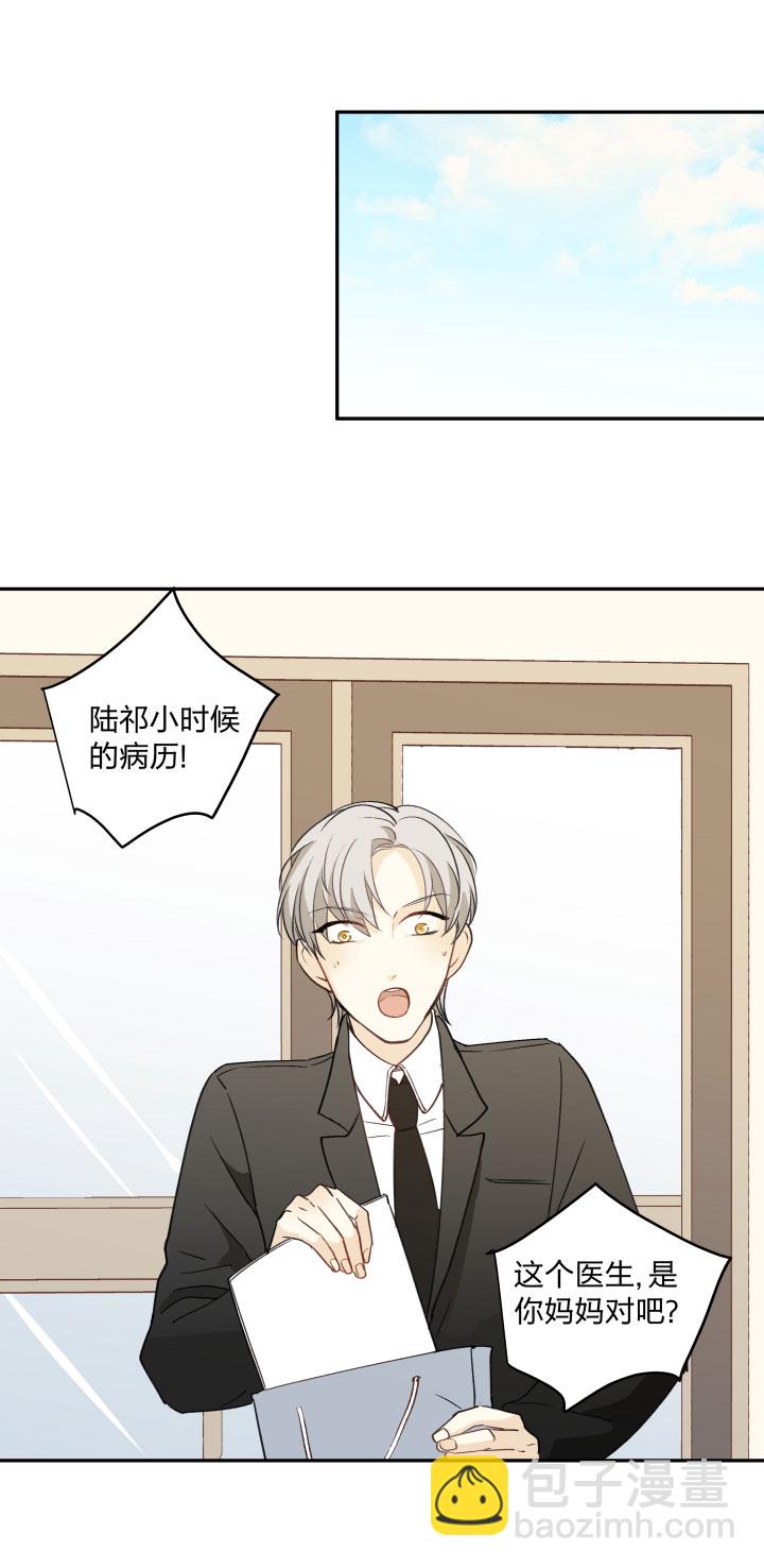 83 魔法-第90话