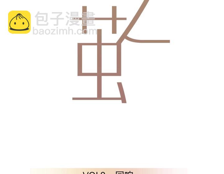 09 回响(1/2)-第10话