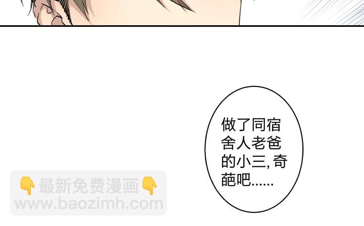 09 回响(1/2)-第10话
