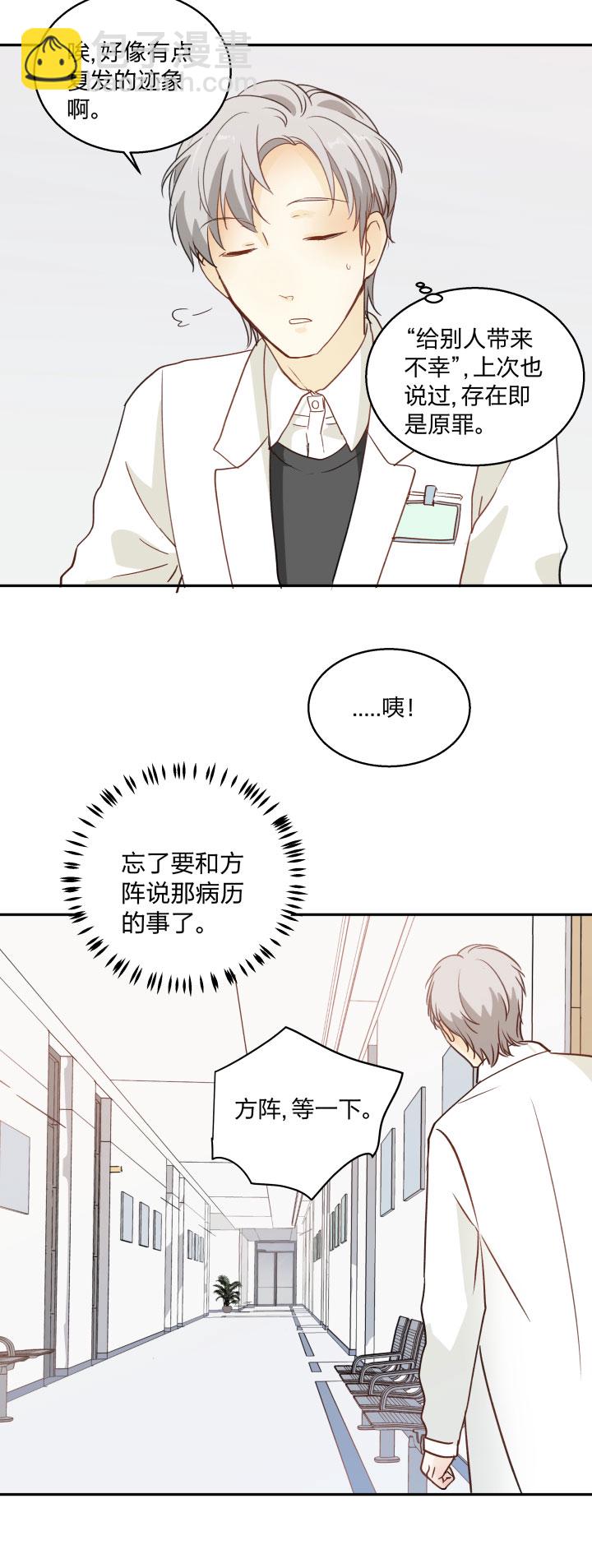 85 所求-第92话