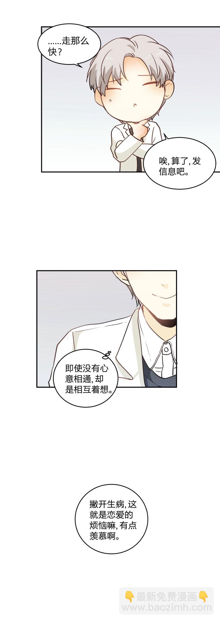 85 所求-第92话