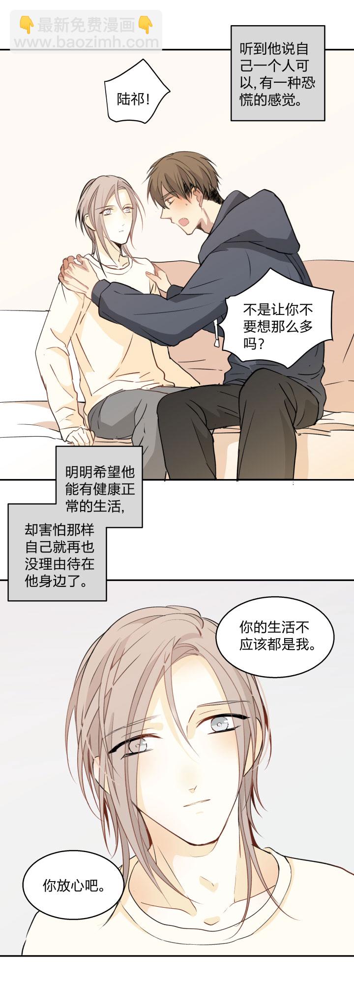 85 所求-第92话