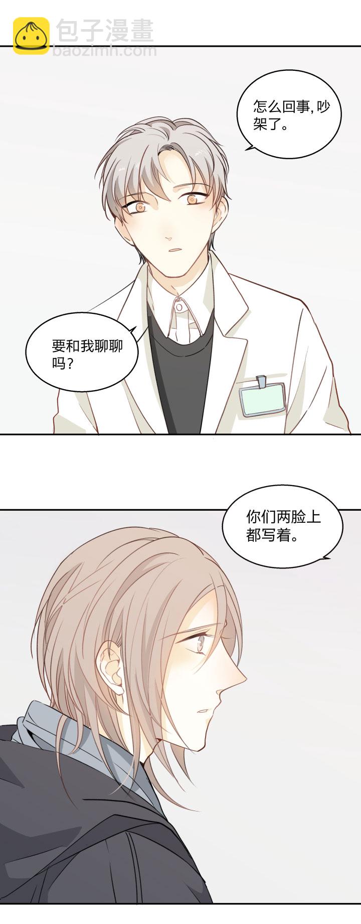 85 所求-第92话