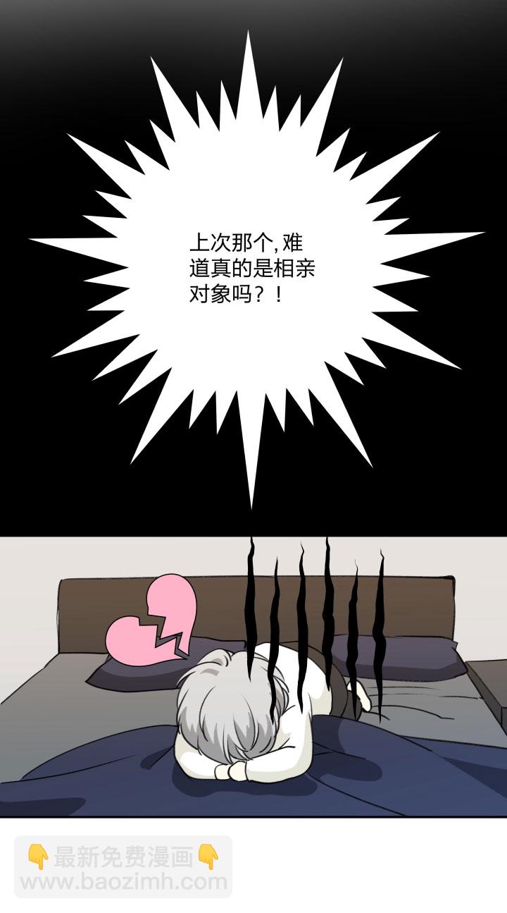 87言不由心-第94话