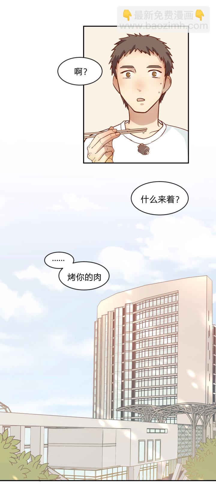 89 足够坚定的心-第96话