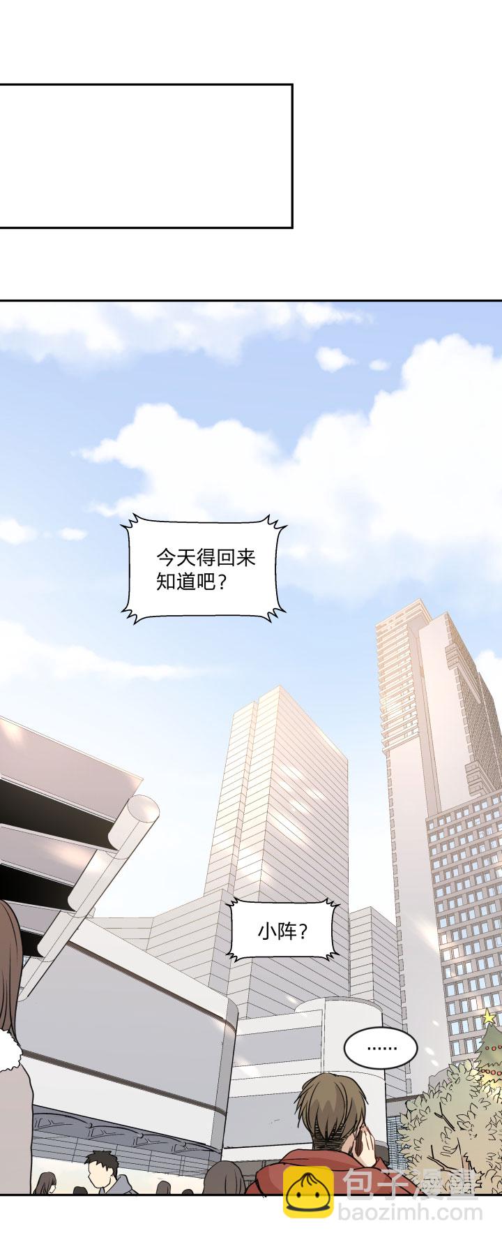 89 足够坚定的心-第96话