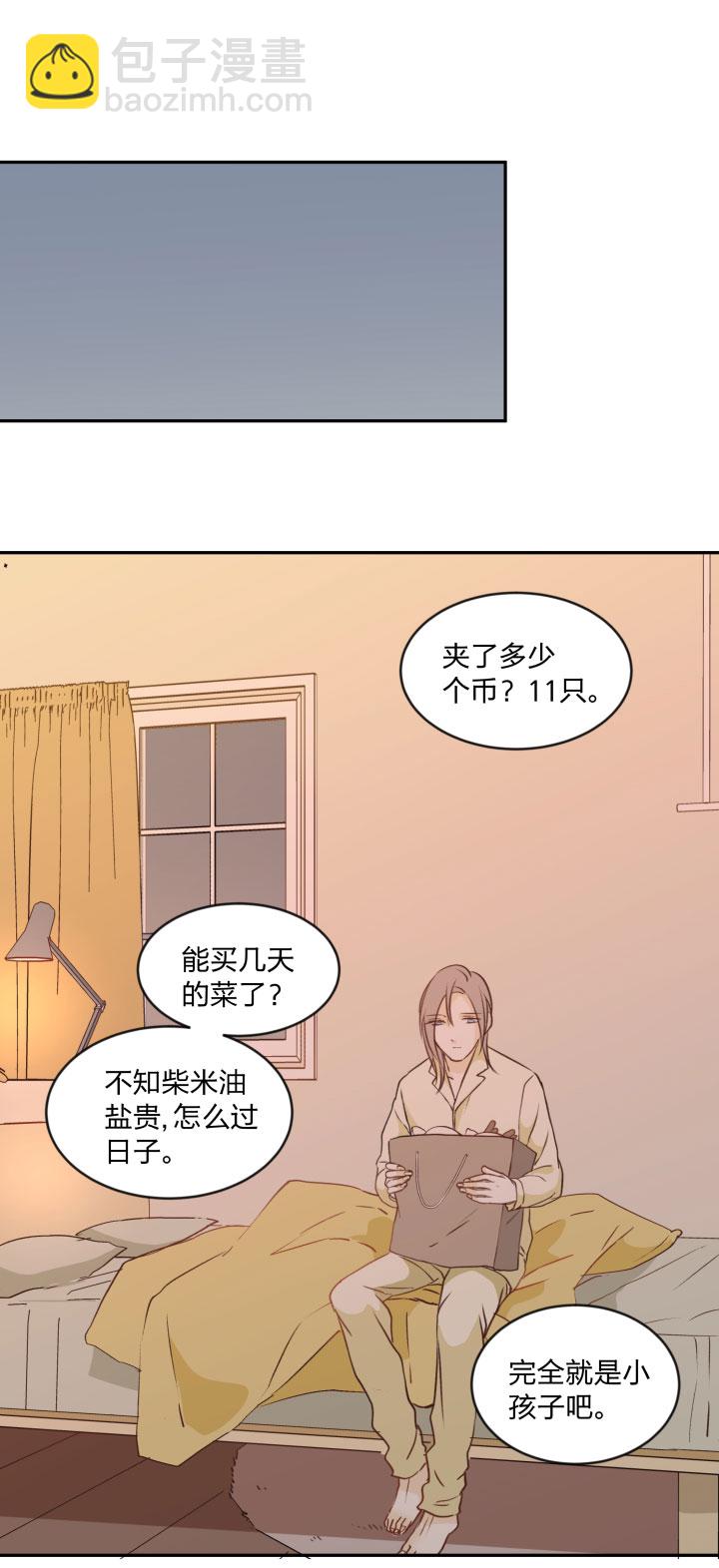 91 小别-第98话