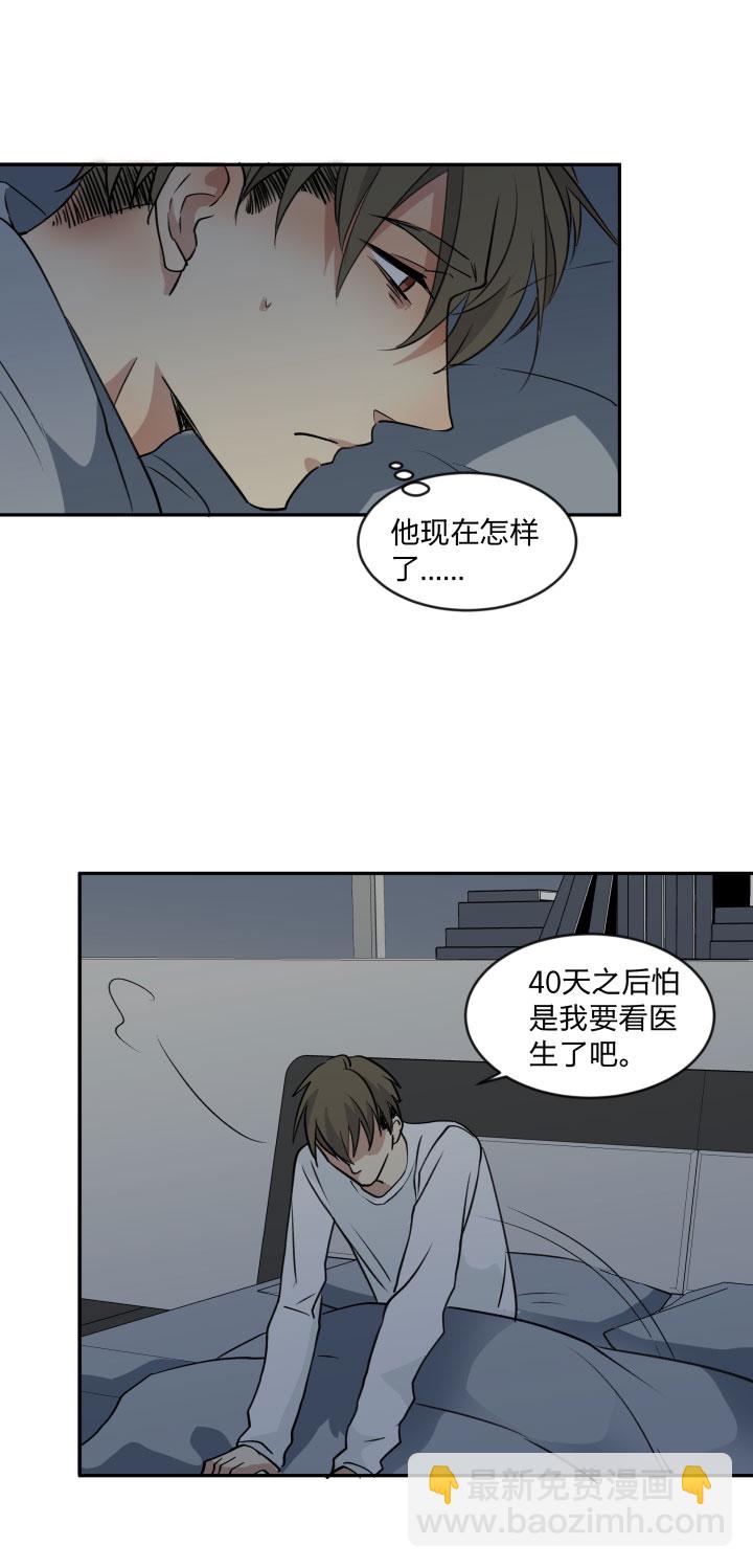 91 小别-第98话